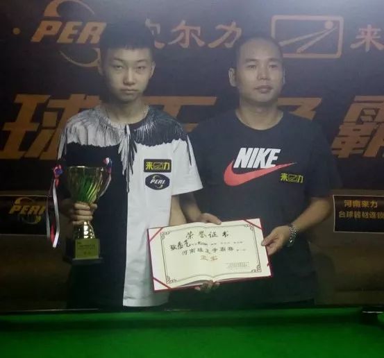 的英超征程 的英超征程