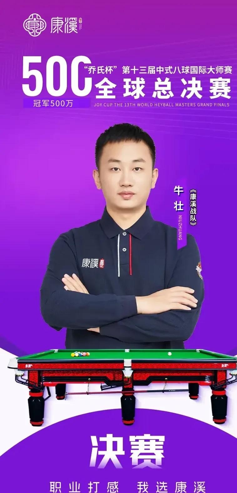 球队士气 球队士气