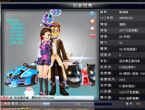 个人技术 个人技术