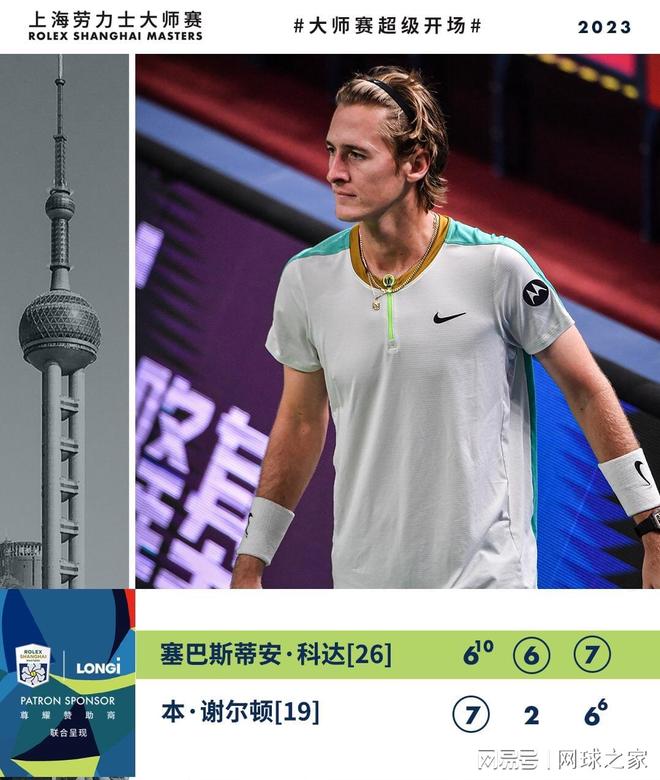 守和有效进 守和有效进