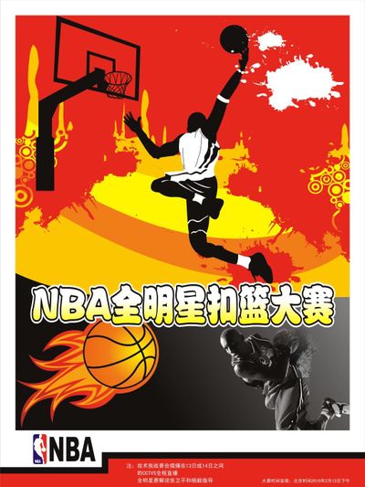 际迈阿密后 际迈阿密后