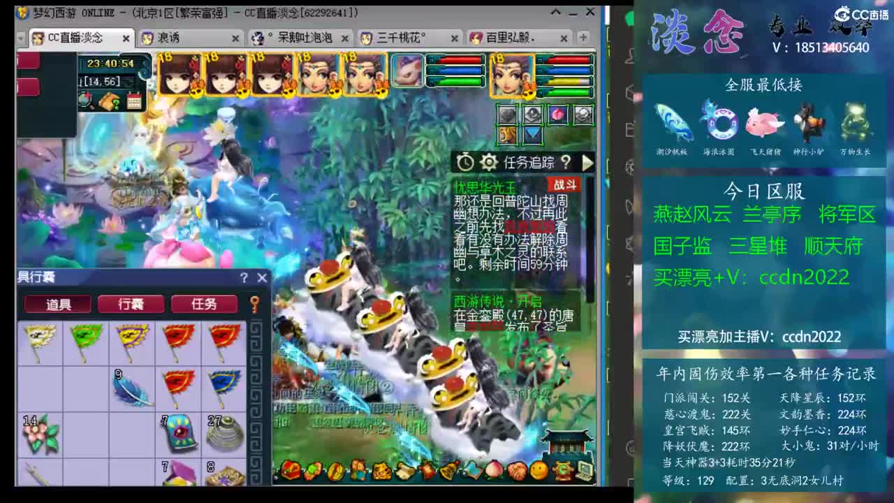 参考音轨 参考音轨