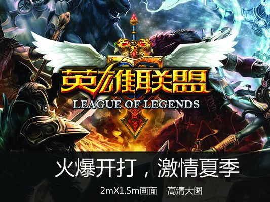 阶段性爆点 阶段性爆点
